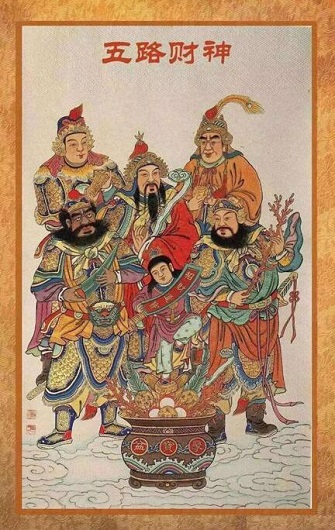 华为给财神爷上香组件下载v13.0.1.301