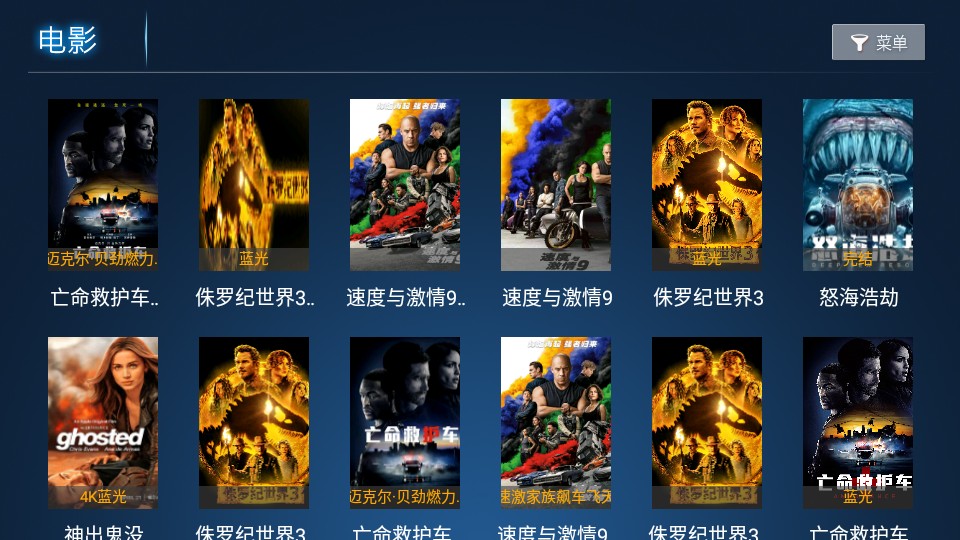 今日TVv6.1