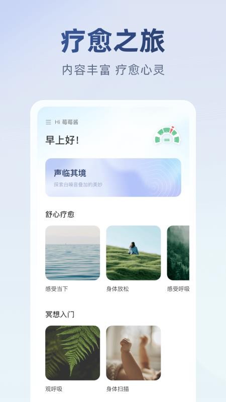 妙诗vV2.0.0