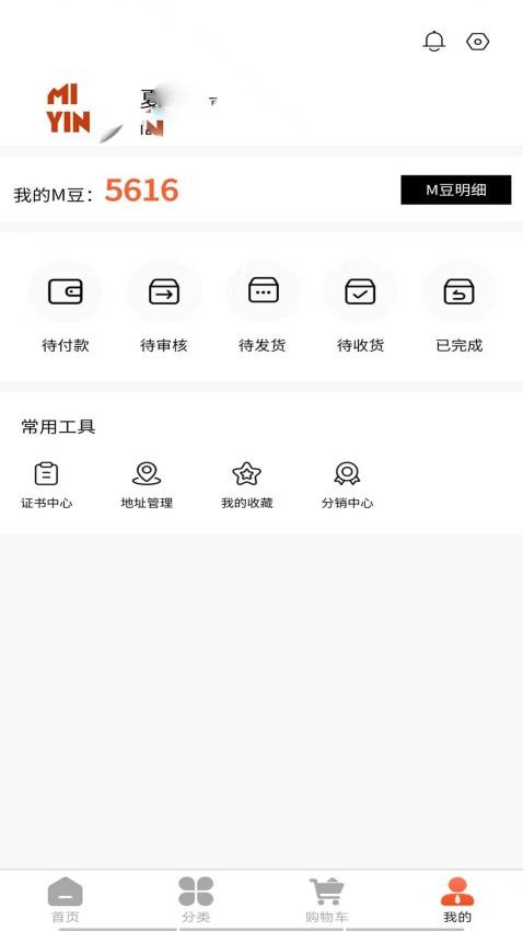 蜜音元熹v1.0.6
