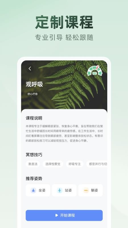妙诗vV2.0.0