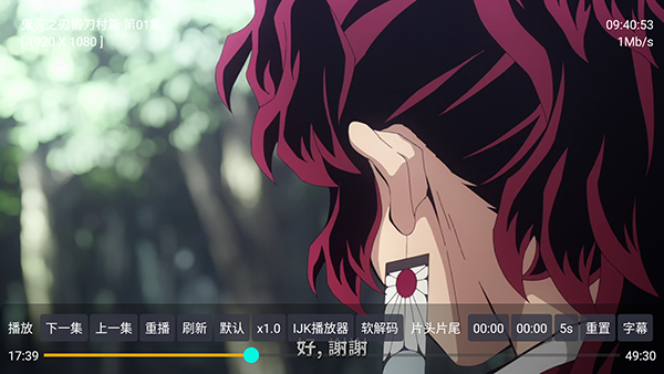 乐萌TVv1.0.2