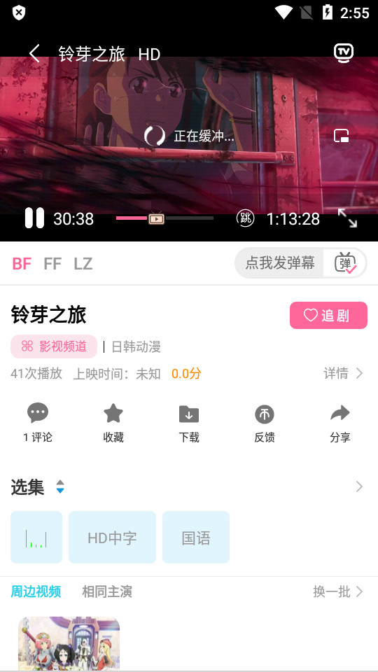 凌貓视频v1.0.0