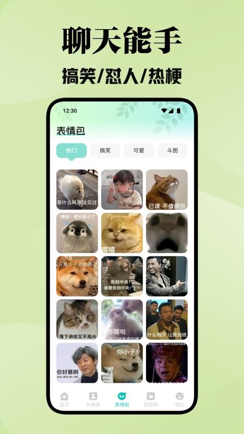 colamangan壁纸v1.2