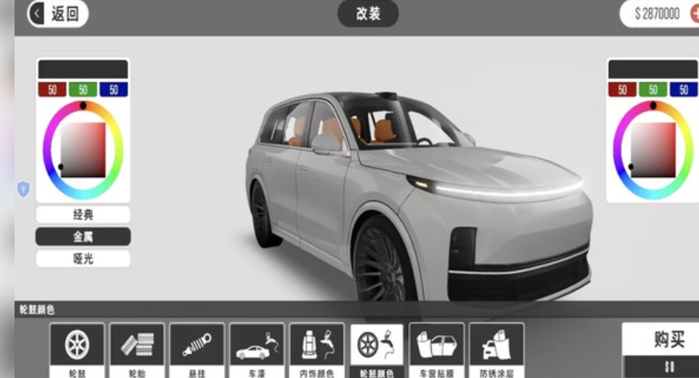 漂移争霸手机版下载 v1.0.0