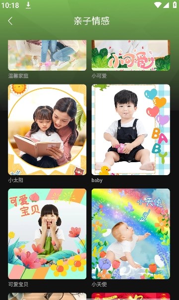 智拍相机v1.3.7
