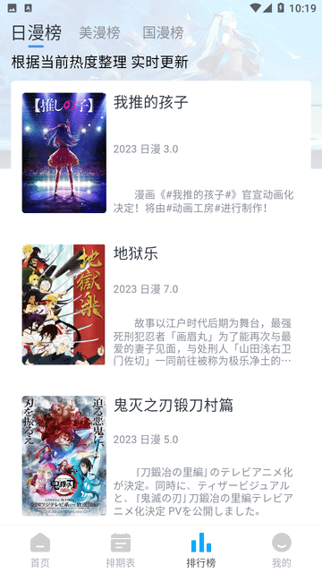 Zz动漫v1.0.0