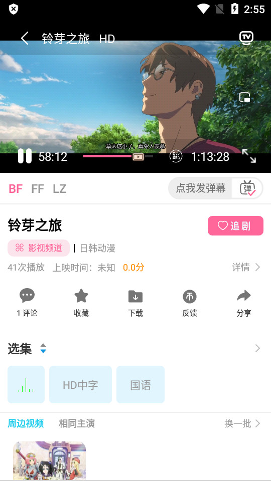 凌貓视频v1.0.0