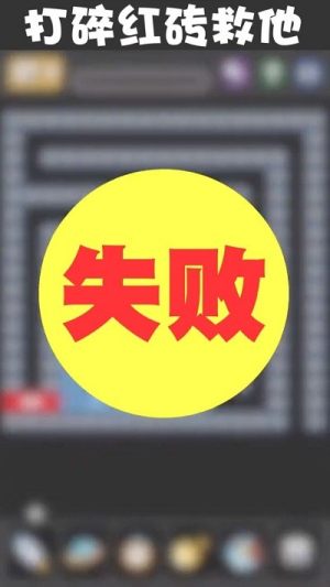 弹球高高手v1.2.0