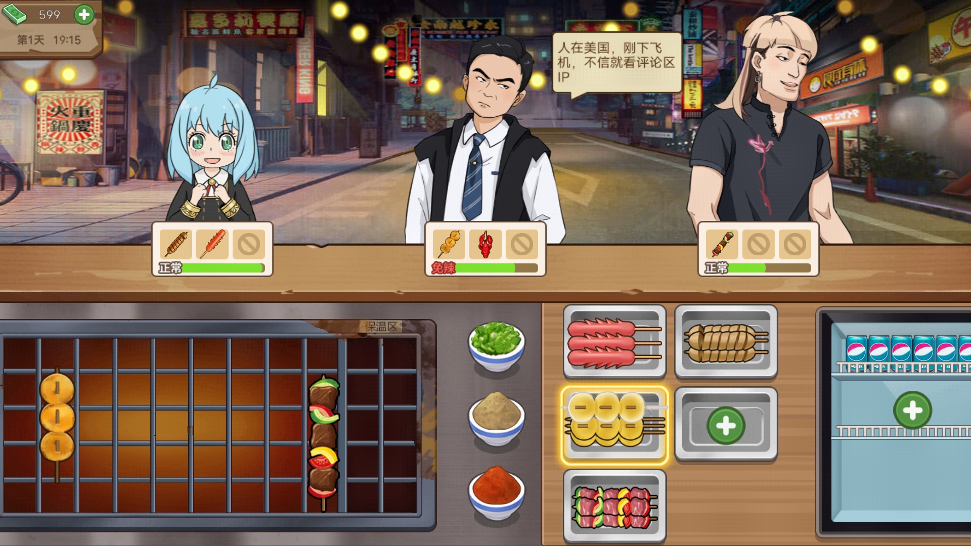 深夜小卖部v4.1