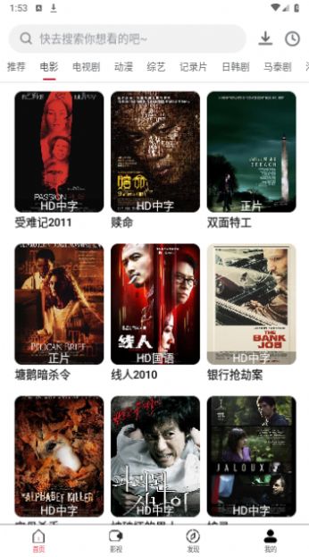 万科影视v1.0.0