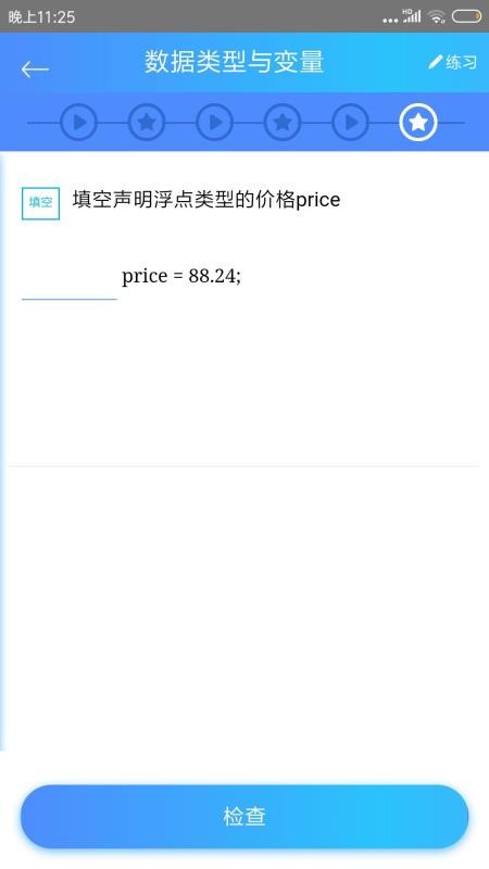 C语言教程v1.6