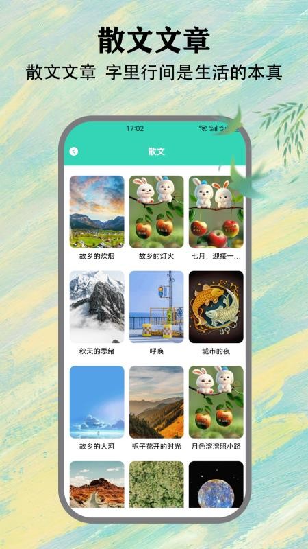 SH工具箱v1.5