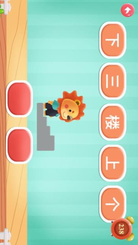 儿童认字v15.1
