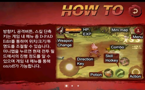 三剑之舞无限金币符文版v1.0.9