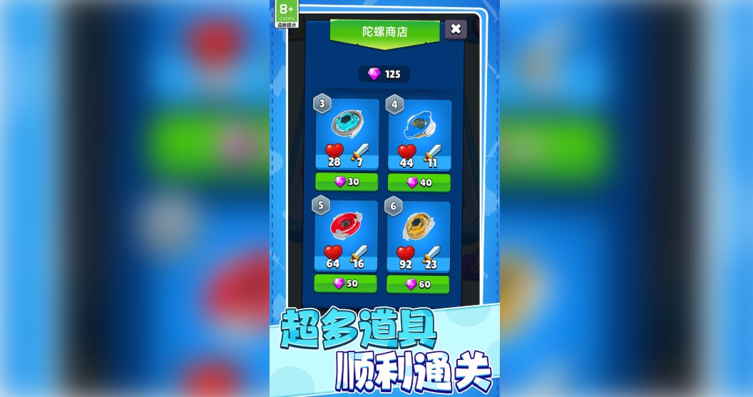 快乐进化乐园官方版下载 v1.0.8