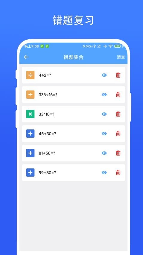 小熊算法vV1.0.4