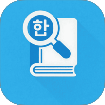 中韩翻译器v1.0.0