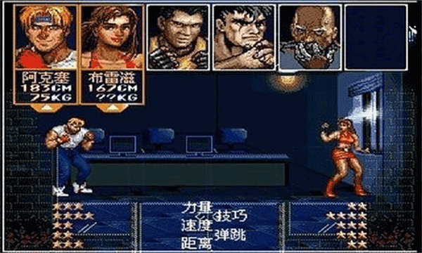 怒之铁拳6力挽狂澜v1.01