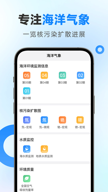 令怡天气v1.0.00