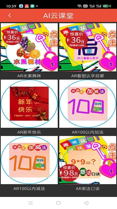 AI大地v3.7