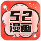 52漫画v1.0