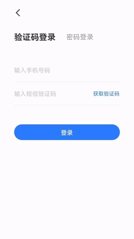 创客匠人v1.2.8