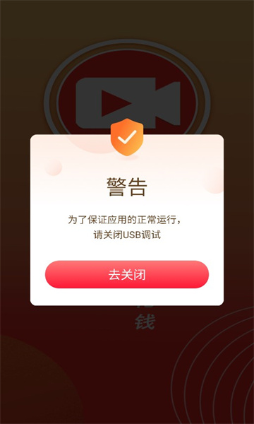 云斗视频v1.4.0