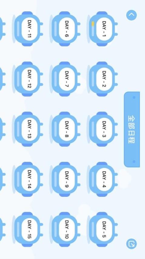 娃娃路v1.1.4
