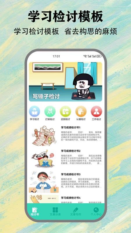 SH工具箱v1.5