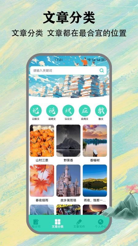 SH工具箱v1.5