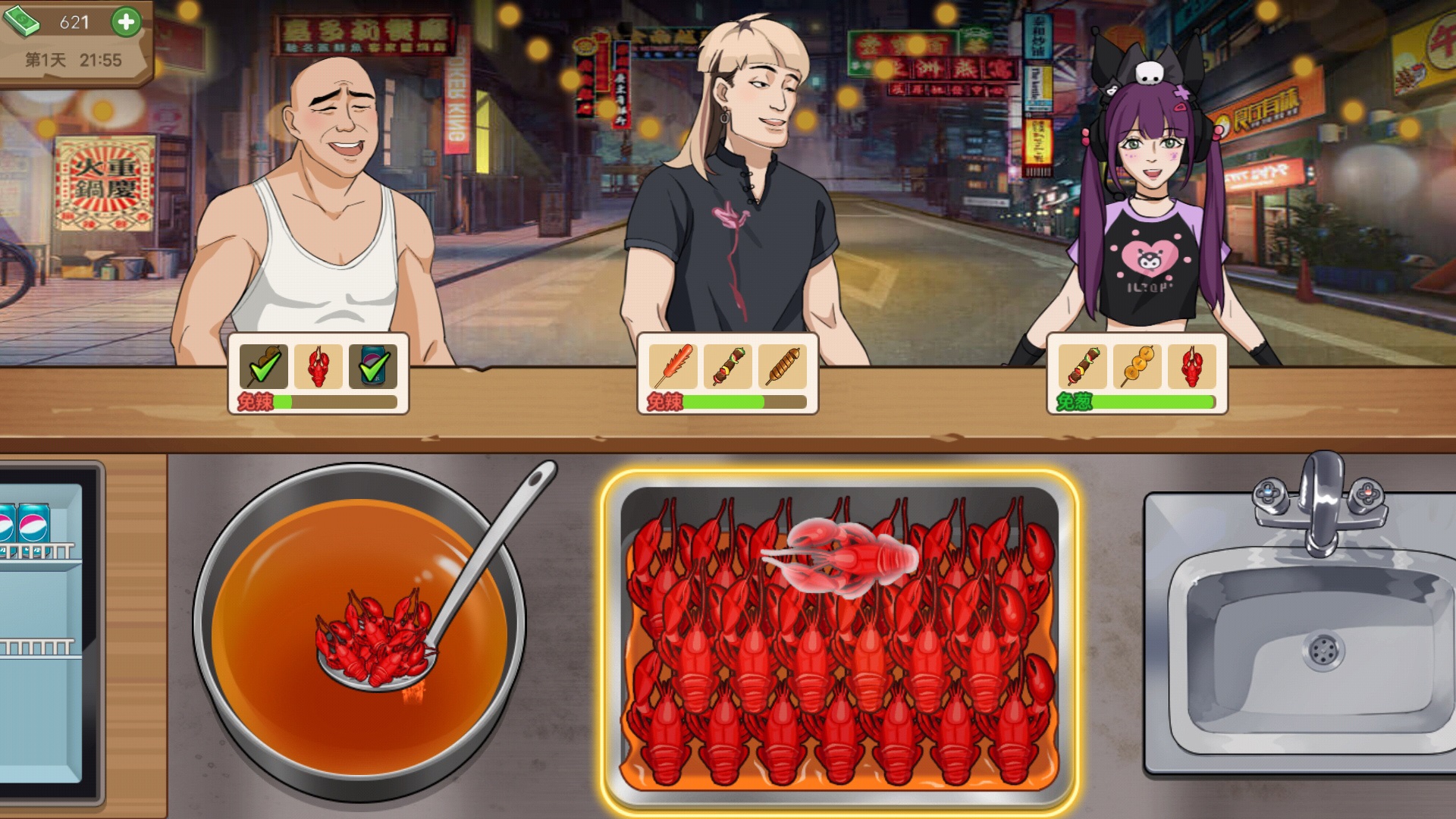 深夜小卖部v4.1