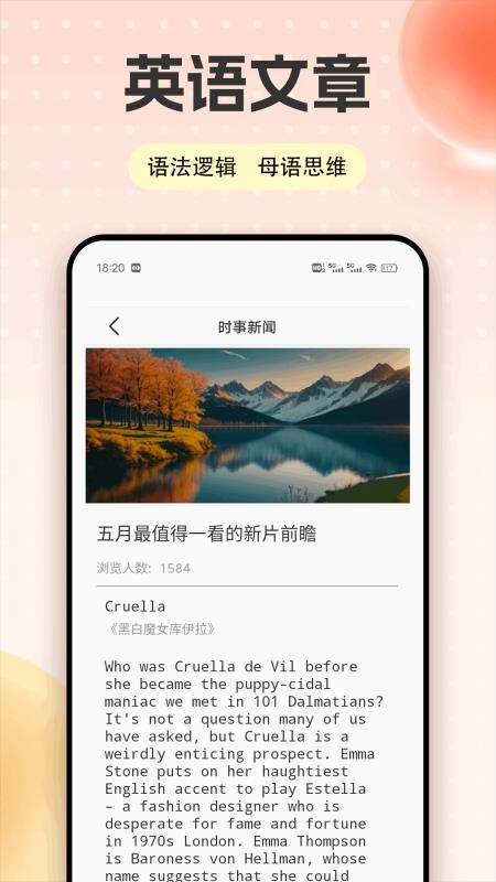 爱点学v1.0.1