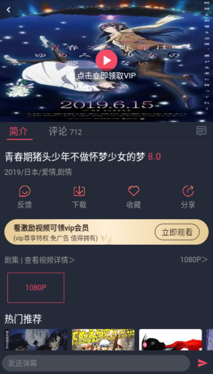 HTVv2.0.0