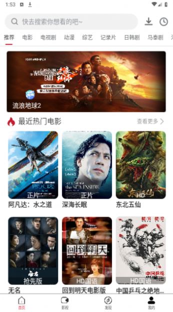万科影视v1.0.0