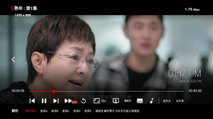 影探TVv2.2.230822
