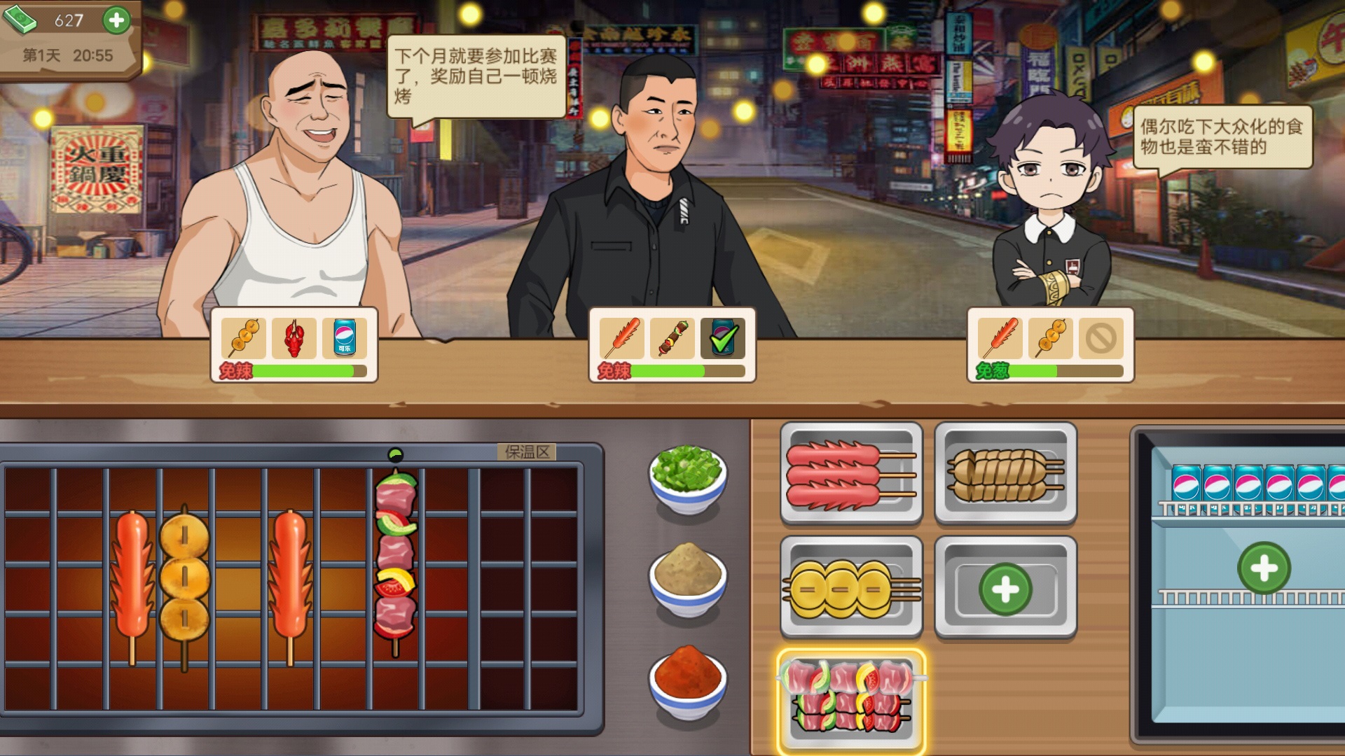 深夜小卖部v4.1