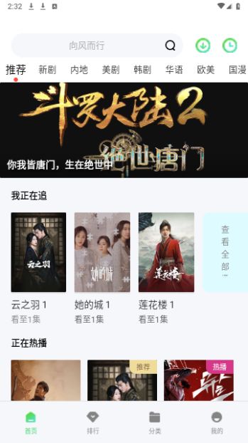雷电视频vv1.6.0