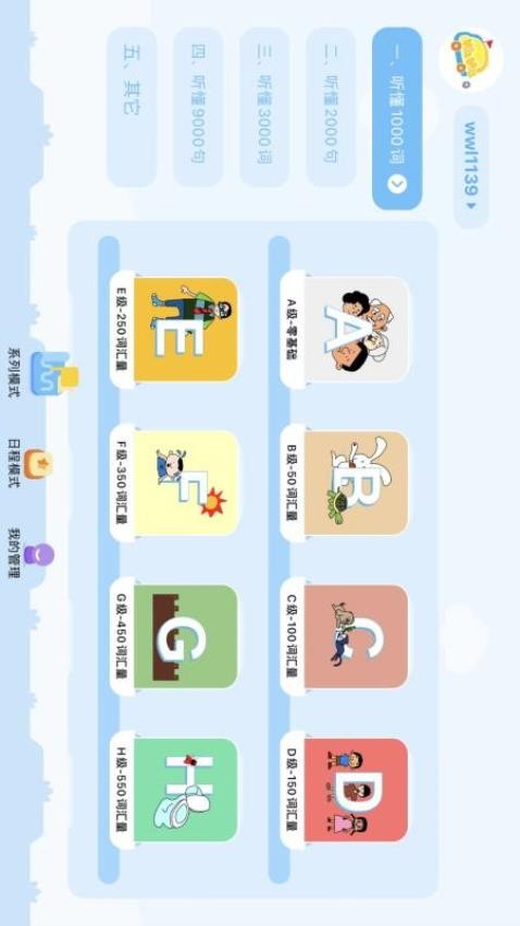 娃娃路v1.1.4