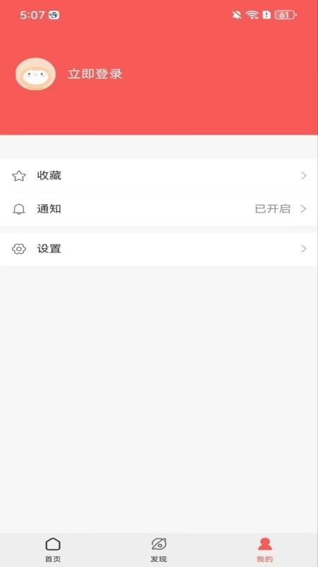 deeplinkv2.4.1.0