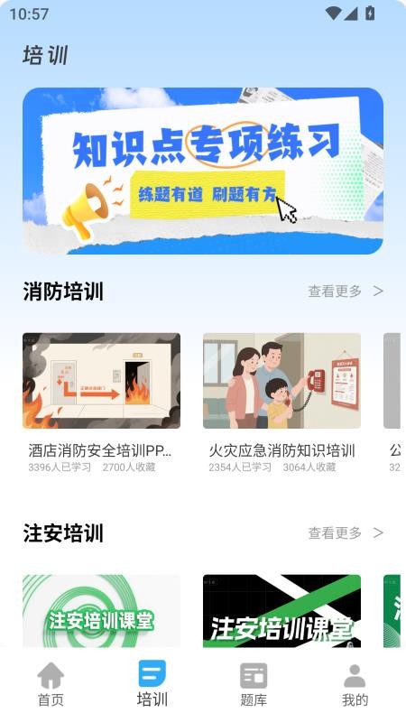 合教育v2.0.0