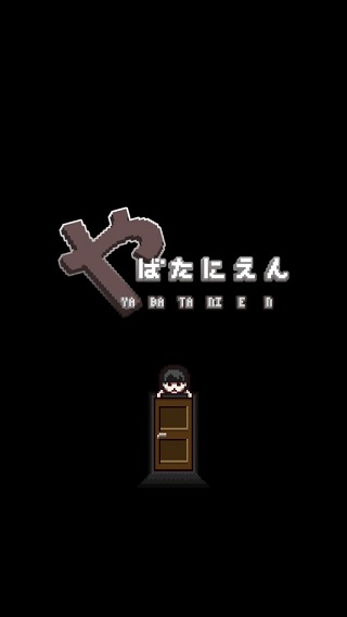 这下糟糕了v3.50