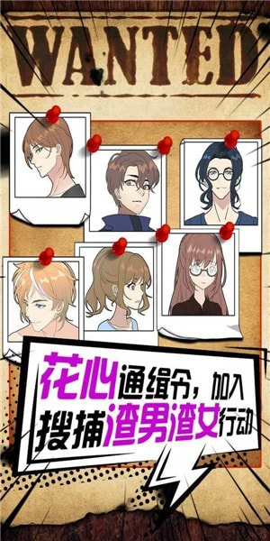 潘多拉谎言v1.0.5