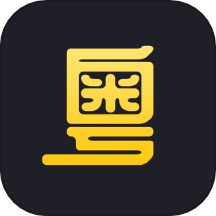 港剧粤语学习v2.4.4