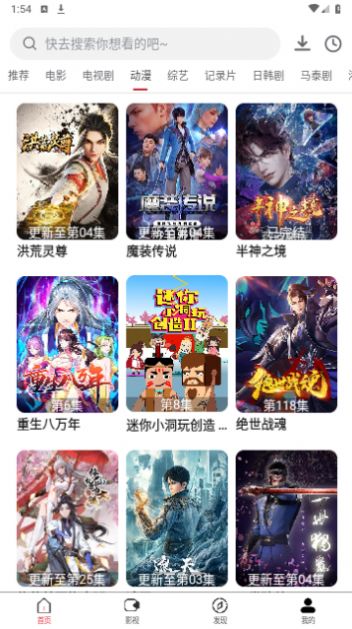 万科影视v1.0.0