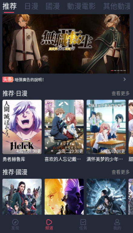 HTVv2.0.0