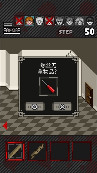这下糟糕了v3.50