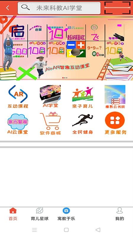 AI大地v3.7