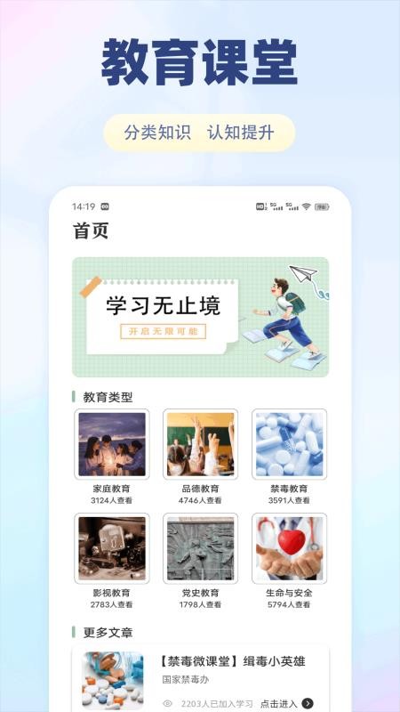 泰深优学v1.0.1