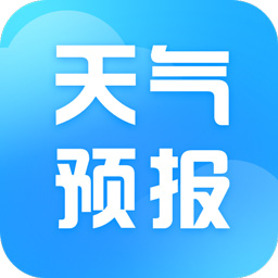天气预报指南v1.1.1